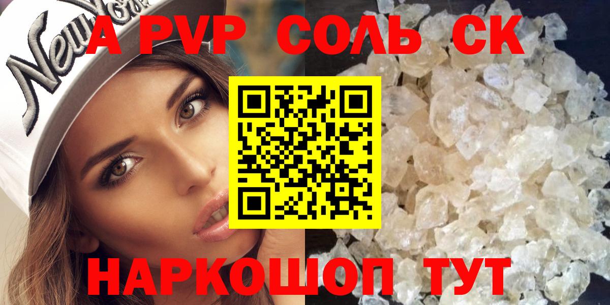 Метамфетамин  MDMA  МЕФ кристаллы  Вход с VPN  Каннабис  Codein  Экстази  ГАШ  Краснознаменск  КОКАИН 