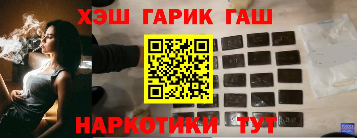 Гашиш hashish Краснознаменск