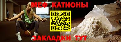 кристаллы Гусев