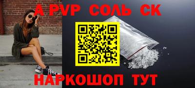 синтетический гашиш Гусиноозёрск
