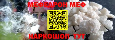 синтетический гашиш Гусиноозёрск