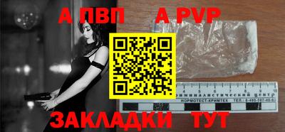 синтетический гашиш Гусиноозёрск