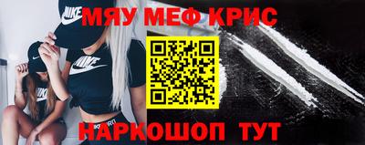 синтетический гашиш Гусиноозёрск