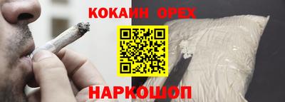 гидра Гусь-Хрустальный
