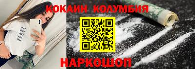 кристаллы Гусев