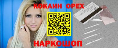 синтетический гашиш Гусиноозёрск