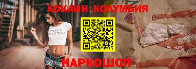 гидра Гусь-Хрустальный