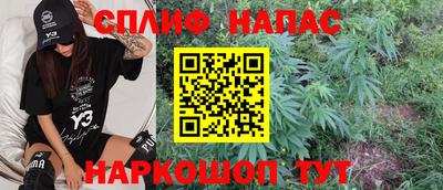 синтетический гашиш Гусиноозёрск