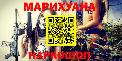 гидра Гусь-Хрустальный