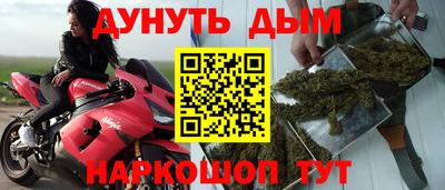 кристаллы Гусев
