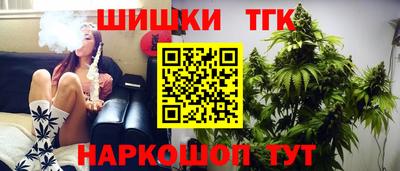 гидра Гусь-Хрустальный