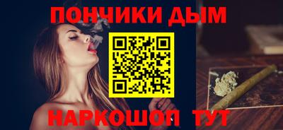 синтетический гашиш Гусиноозёрск
