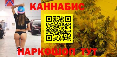 синтетический гашиш Гусиноозёрск