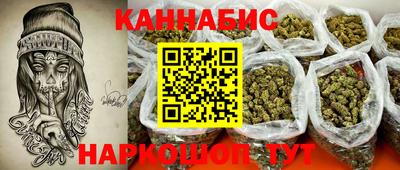 синтетический гашиш Гусиноозёрск