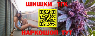 синтетический гашиш Гусиноозёрск