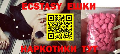 кристаллы Гусев
