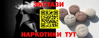синтетический гашиш Гусиноозёрск