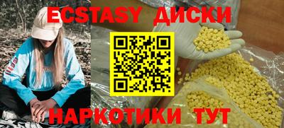 кристаллы Гусев