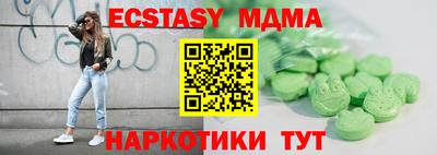 кристаллы Гусев