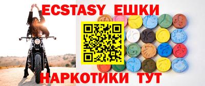кристаллы Гусев