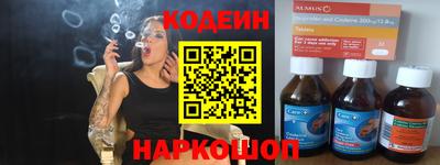 кристаллы Гусев