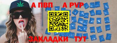 гидра Гусь-Хрустальный
