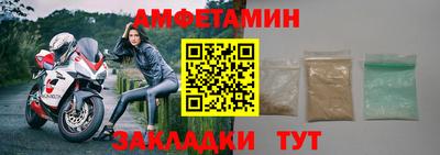 синтетический гашиш Гусиноозёрск