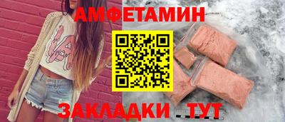 кристаллы Гусев
