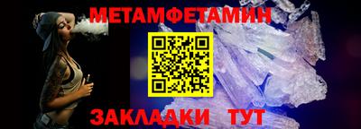 синтетический гашиш Гусиноозёрск