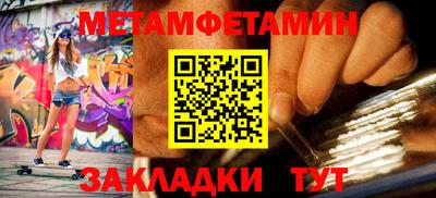 гидра Гусь-Хрустальный