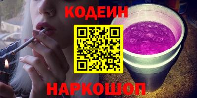 синтетический гашиш Гусиноозёрск