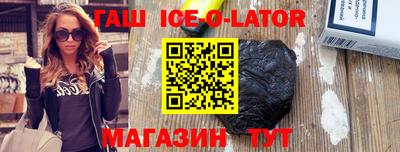 кристаллы Гусев