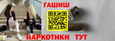 кристаллы Гусев