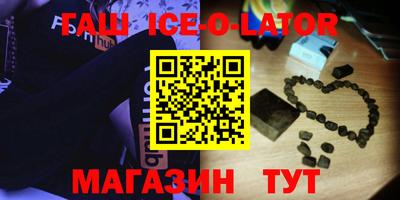 кристаллы Гусев