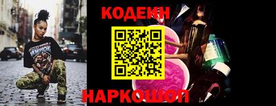 гидра Гусь-Хрустальный