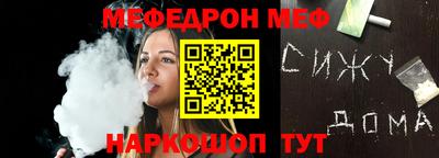 синтетический гашиш Гусиноозёрск