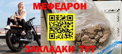 кристаллы Гусев