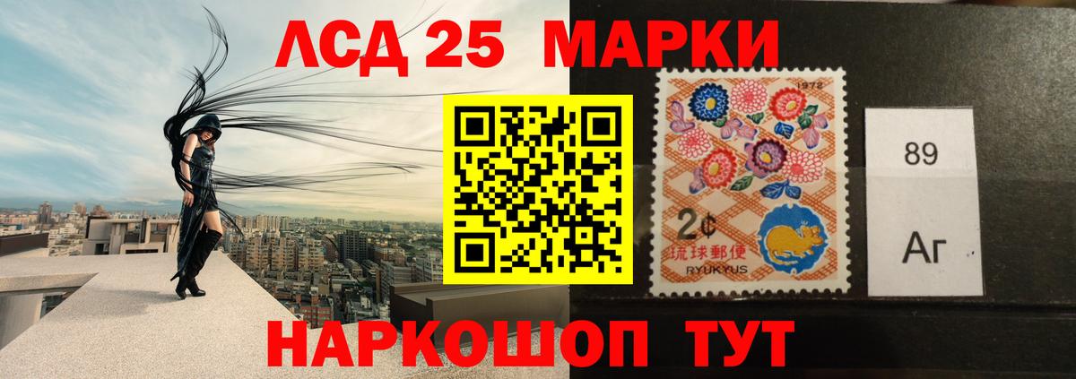 Краснознаменск  LSD-25 экстази ecstasy  LSD-25 экстази ecstasy  Вход с VPN 