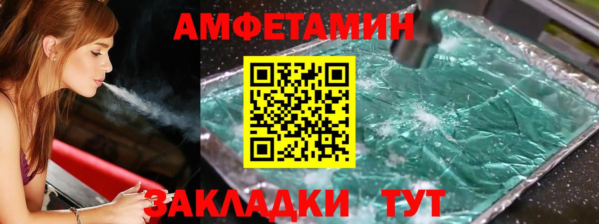 МЕТАМФЕТАМИН  Вход с VPN  Краснознаменск  Первитин витя  Первитин витя 