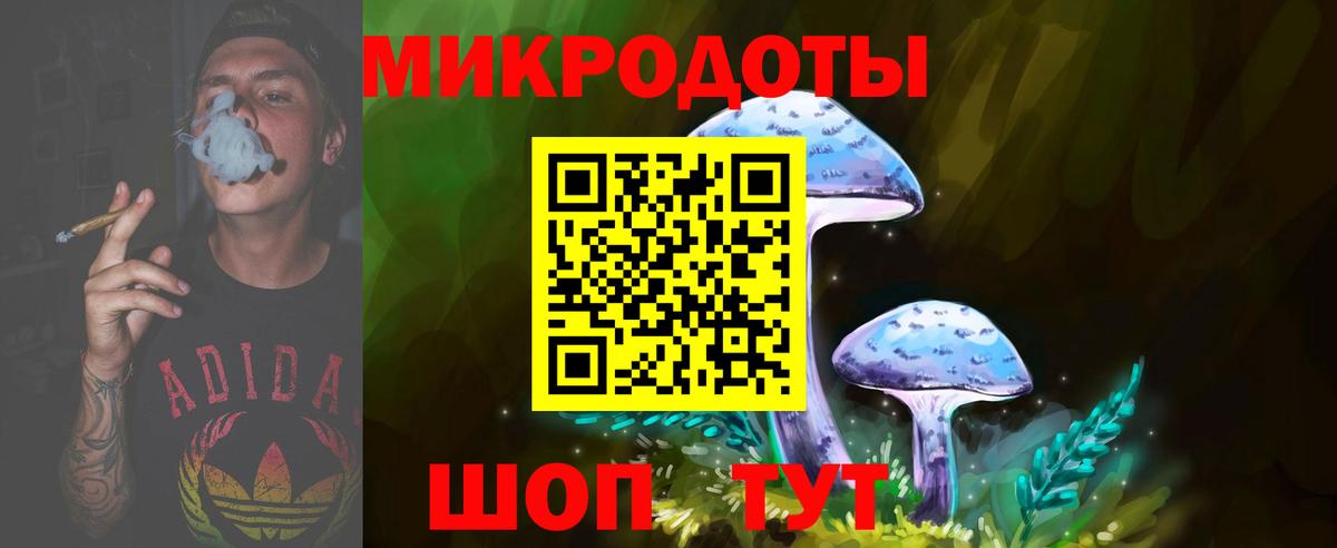 Галлюциногенные грибы прущие грибы  Псилоцибиновые грибы прущие грибы  Краснознаменск  Вход с VPN 