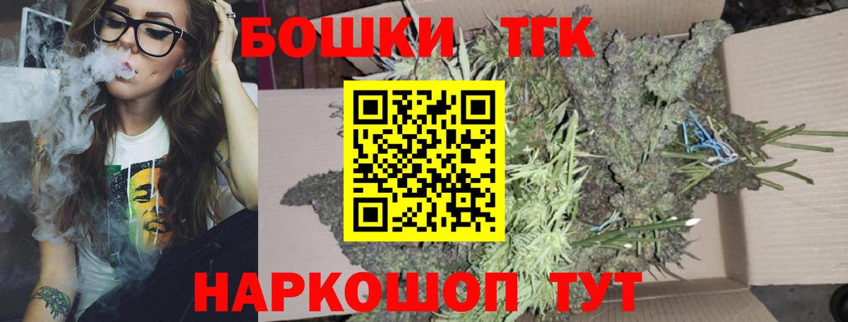 Канабис план  Шишки марихуана AK-47  Вход с VPN  Краснознаменск  МАРИХУАНА семена 